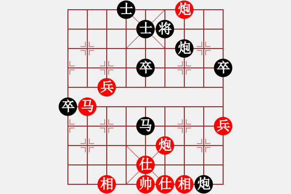 象棋棋譜圖片：天機風雅(北斗)-勝-葉孤成(天罡) - 步數(shù)：60 