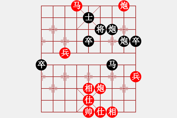 象棋棋譜圖片：天機風雅(北斗)-勝-葉孤成(天罡) - 步數(shù)：70 