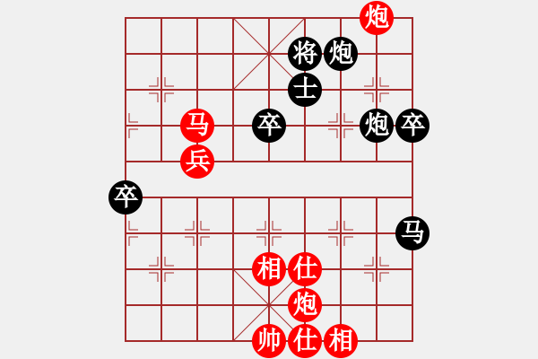 象棋棋譜圖片：天機風雅(北斗)-勝-葉孤成(天罡) - 步數(shù)：80 