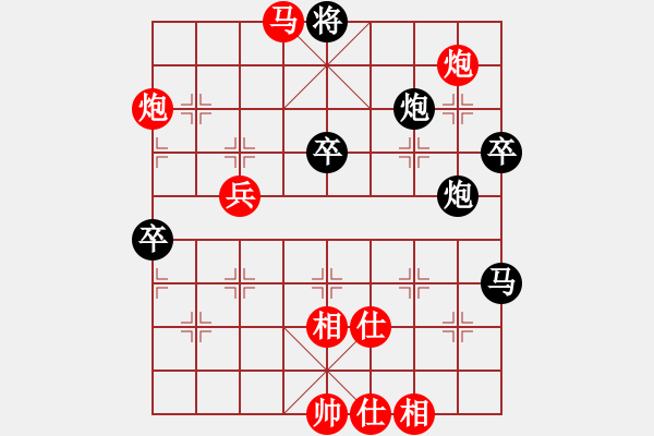 象棋棋譜圖片：天機風雅(北斗)-勝-葉孤成(天罡) - 步數(shù)：90 