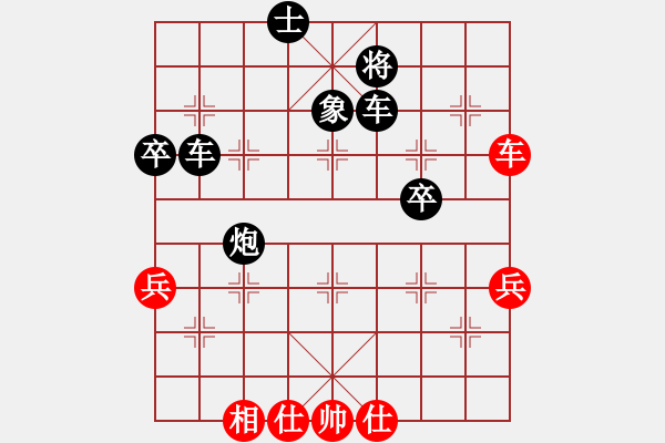 象棋棋譜圖片：渺渺輕煙(月將)-負(fù)-獨(dú)火星孔亮(人王) - 步數(shù)：60 