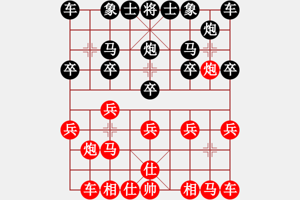 象棋棋譜圖片：大山腳下[1119668684] -VS- 小剃頭[2389605476] - 步數(shù)：10 