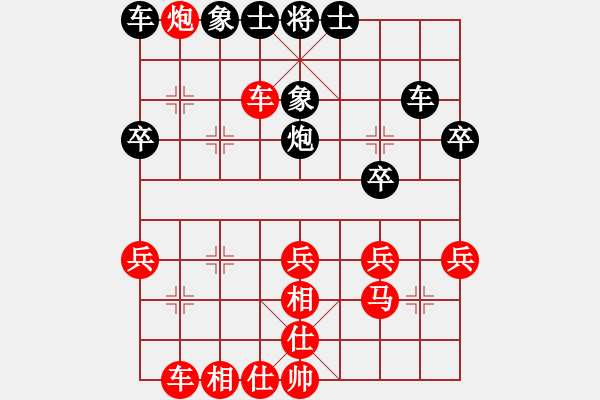 象棋棋譜圖片：大山腳下[1119668684] -VS- 小剃頭[2389605476] - 步數(shù)：40 