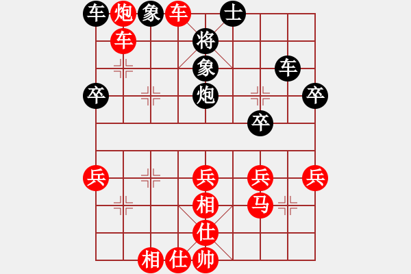 象棋棋譜圖片：大山腳下[1119668684] -VS- 小剃頭[2389605476] - 步數(shù)：43 