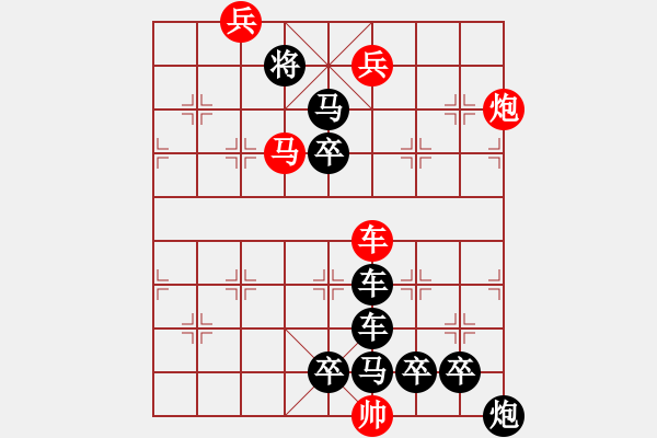 象棋棋譜圖片：J. 小吃店員－難度中：第138局 - 步數(shù)：10 