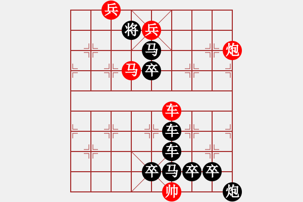 象棋棋譜圖片：J. 小吃店員－難度中：第138局 - 步數(shù)：11 