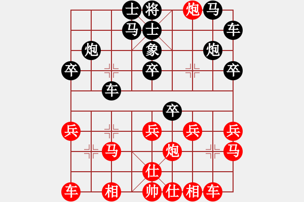 象棋棋譜圖片：虜馬飲江(3段)-負(fù)-namviet(3段) - 步數(shù)：20 