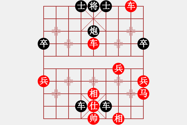 象棋棋譜圖片：虜馬飲江(3段)-負(fù)-namviet(3段) - 步數(shù)：70 