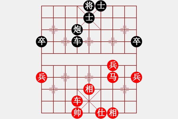 象棋棋譜圖片：虜馬飲江(3段)-負(fù)-namviet(3段) - 步數(shù)：80 