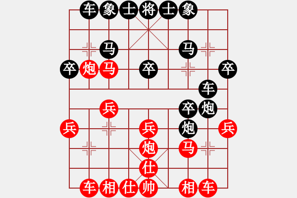 象棋棋谱图片：2022广奇杯第十届视频象棋快棋赛[3]:谢靖先和郑惟桐 - 步数：20 