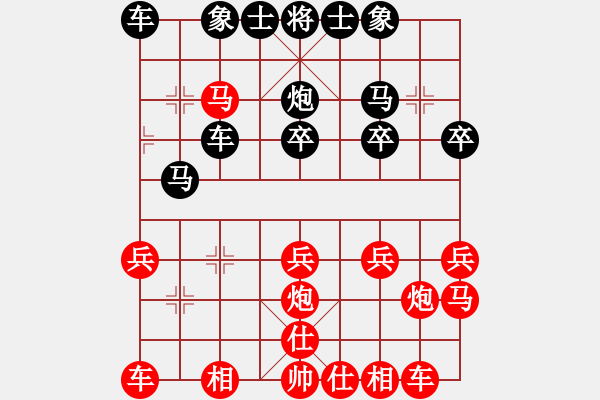 象棋棋譜圖片：林川博 先負(fù) 劉奕達(dá) - 步數(shù)：20 