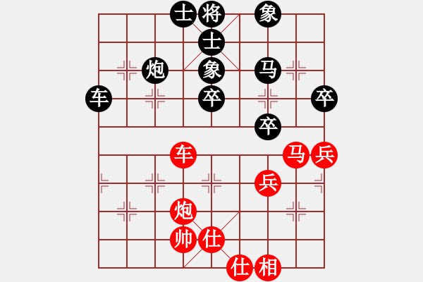 象棋棋譜圖片：林川博 先負(fù) 劉奕達(dá) - 步數(shù)：50 