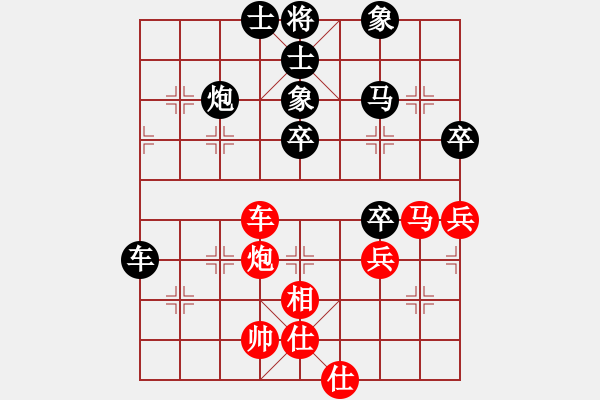 象棋棋譜圖片：林川博 先負(fù) 劉奕達(dá) - 步數(shù)：54 