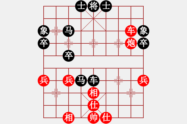 象棋棋譜圖片：老玩童[1399829156] -VS- 橫才俊儒[292832991] - 步數：50 