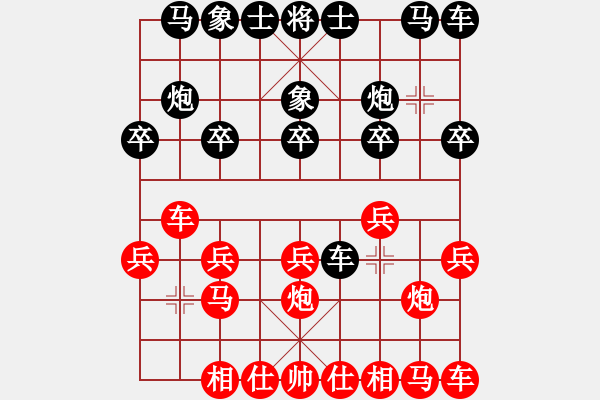 象棋棋譜圖片：熱血盟●溫柔一刀[紅] -VS- 夢(mèng)幻奔馳[黑] - 步數(shù)：10 