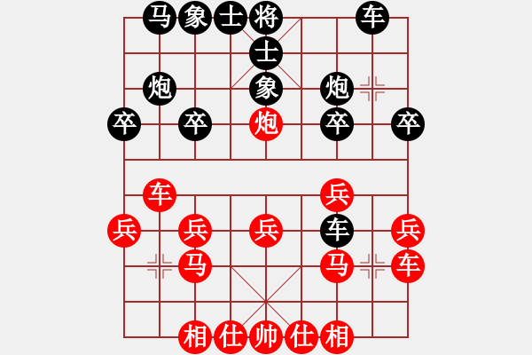 象棋棋譜圖片：熱血盟●溫柔一刀[紅] -VS- 夢(mèng)幻奔馳[黑] - 步數(shù)：20 