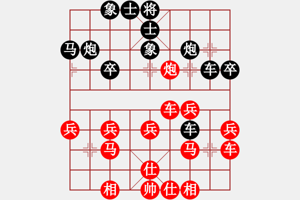 象棋棋譜圖片：熱血盟●溫柔一刀[紅] -VS- 夢(mèng)幻奔馳[黑] - 步數(shù)：30 