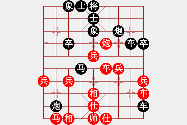 象棋棋譜圖片：熱血盟●溫柔一刀[紅] -VS- 夢(mèng)幻奔馳[黑] - 步數(shù)：40 