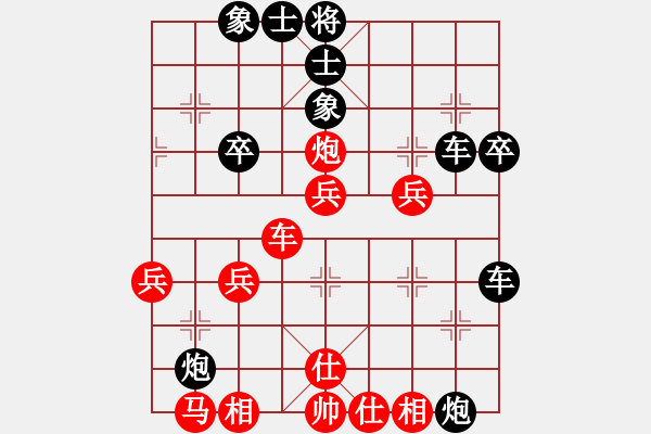 象棋棋譜圖片：熱血盟●溫柔一刀[紅] -VS- 夢(mèng)幻奔馳[黑] - 步數(shù)：50 