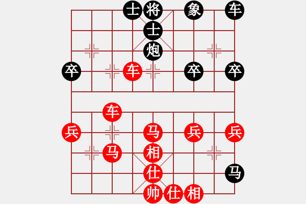 象棋棋譜圖片：葬心紅勝飛龍?jiān)谔?952【順炮橫車對(duì)緩開(kāi)車】 - 步數(shù)：40 