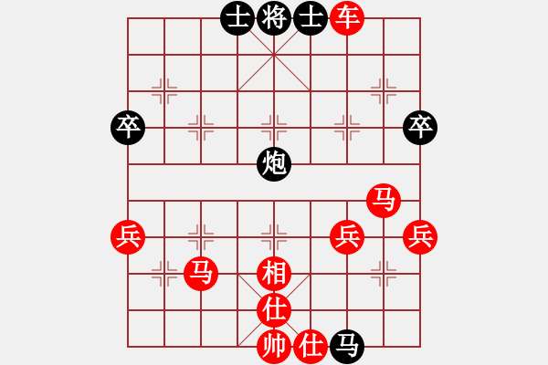 象棋棋譜圖片：葬心紅勝飛龍?jiān)谔?952【順炮橫車對(duì)緩開(kāi)車】 - 步數(shù)：50 