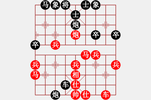 象棋棋譜圖片：【中】摩西十戒[紅] -VS- 【中】峩 等 邇[黑] - 步數(shù)：30 