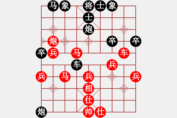 象棋棋譜圖片：【中】摩西十戒[紅] -VS- 【中】峩 等 邇[黑] - 步數(shù)：40 