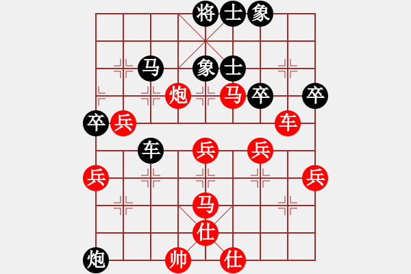 象棋棋譜圖片：【中】摩西十戒[紅] -VS- 【中】峩 等 邇[黑] - 步數(shù)：50 