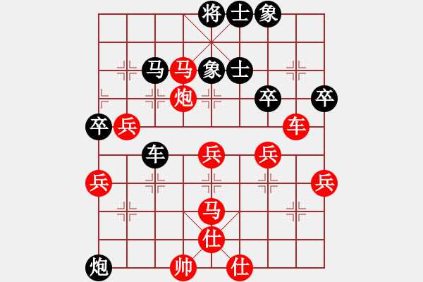 象棋棋譜圖片：【中】摩西十戒[紅] -VS- 【中】峩 等 邇[黑] - 步數(shù)：51 