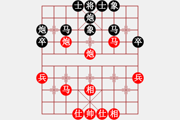 象棋棋谱图片：时凤兰 先和 陈幸琳 - 步数：48 