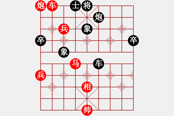 象棋棋譜圖片：陽西前步村(1段)-勝-開和光進兵(2段) - 步數(shù)：100 