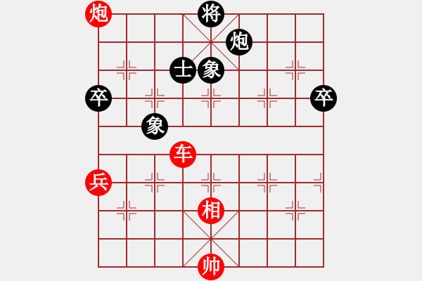 象棋棋譜圖片：陽西前步村(1段)-勝-開和光進兵(2段) - 步數(shù)：106 