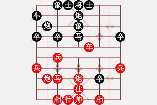 象棋棋譜圖片：陽西前步村(1段)-勝-開和光進兵(2段) - 步數(shù)：30 