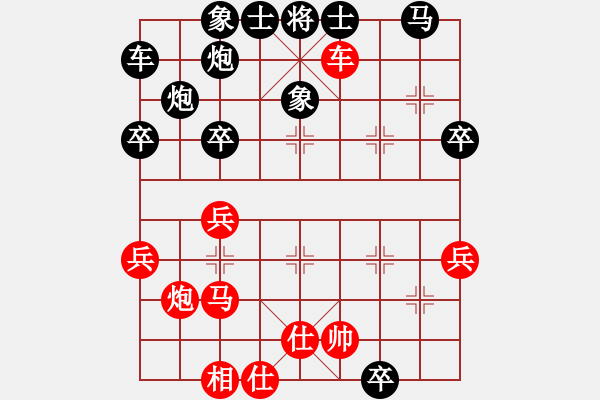 象棋棋譜圖片：陽西前步村(1段)-勝-開和光進兵(2段) - 步數(shù)：40 