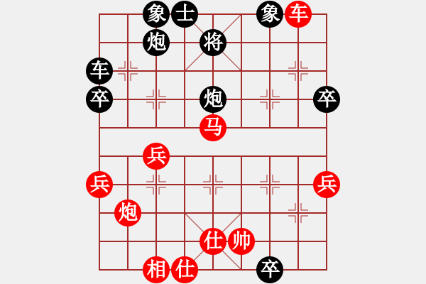 象棋棋譜圖片：陽西前步村(1段)-勝-開和光進兵(2段) - 步數(shù)：50 