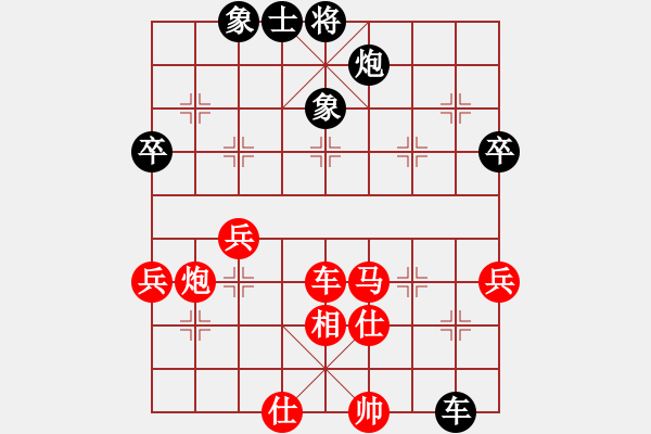 象棋棋譜圖片：陽西前步村(1段)-勝-開和光進兵(2段) - 步數(shù)：70 