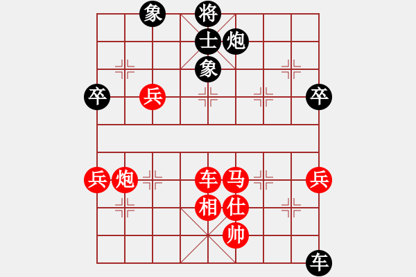 象棋棋譜圖片：陽西前步村(1段)-勝-開和光進兵(2段) - 步數(shù)：80 