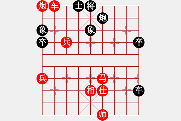 象棋棋譜圖片：陽西前步村(1段)-勝-開和光進兵(2段) - 步數(shù)：90 