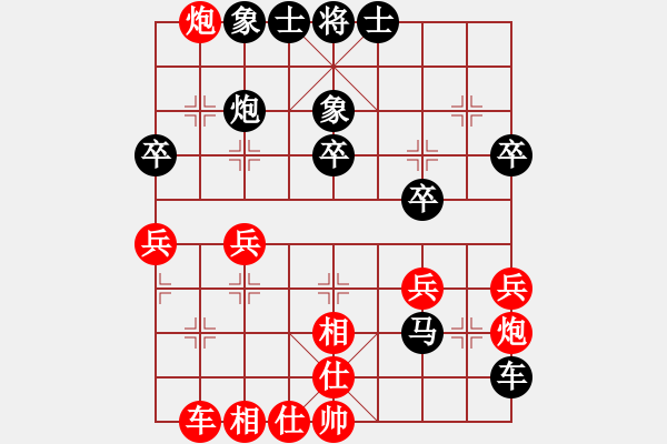 象棋棋譜圖片：第六輪 西安賀歲學(xué)先負西安王洪祿 - 步數(shù)：30 