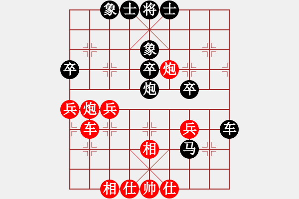 象棋棋譜圖片：第六輪 西安賀歲學(xué)先負西安王洪祿 - 步數(shù)：40 