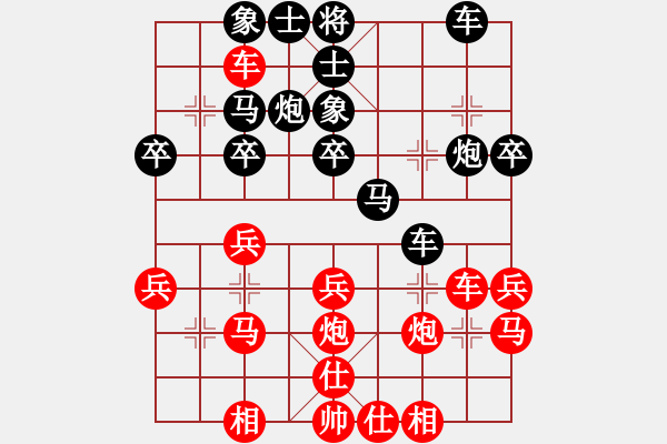 象棋棋譜圖片：山東 蘇同星 負(fù) 南京 言纘昭 - 步數(shù)：30 