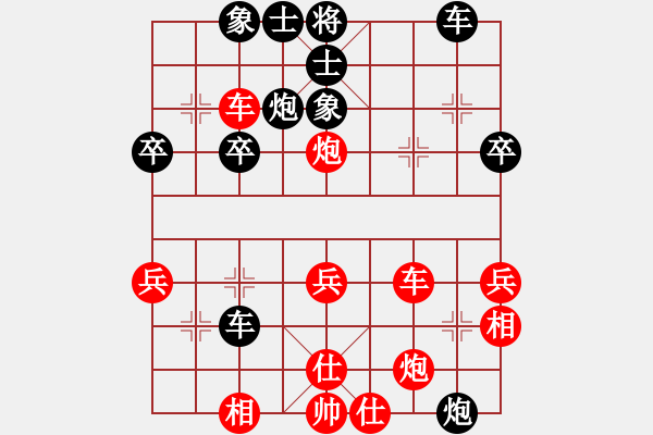 象棋棋譜圖片：山東 蘇同星 負(fù) 南京 言纘昭 - 步數(shù)：40 