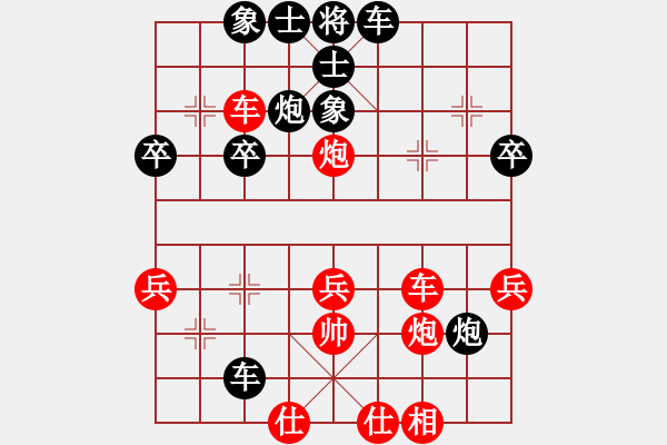 象棋棋譜圖片：山東 蘇同星 負(fù) 南京 言纘昭 - 步數(shù)：50 