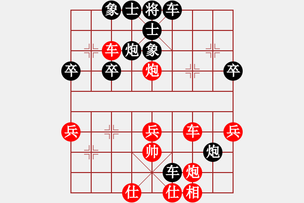 象棋棋譜圖片：山東 蘇同星 負(fù) 南京 言纘昭 - 步數(shù)：52 