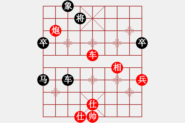 象棋棋譜圖片：車炮兵單缺相對車馬雙卒單象 - 步數：0 