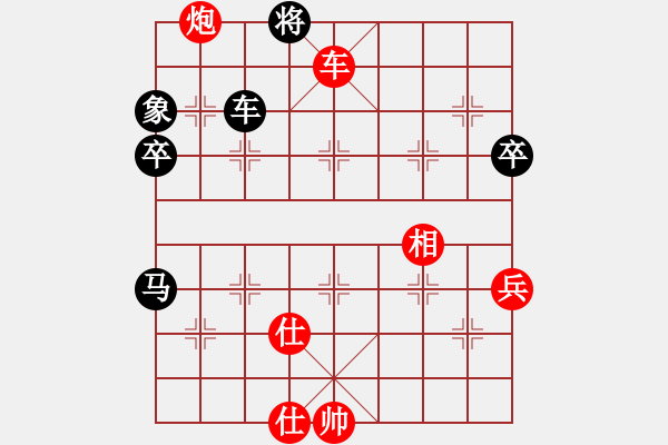 象棋棋譜圖片：車炮兵單缺相對車馬雙卒單象 - 步數：10 