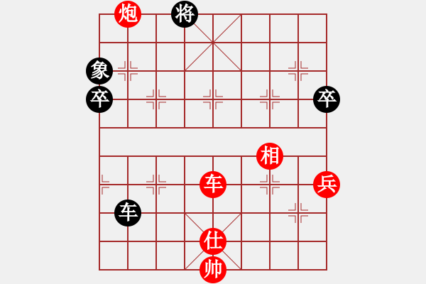 象棋棋譜圖片：車炮兵單缺相對車馬雙卒單象 - 步數：20 