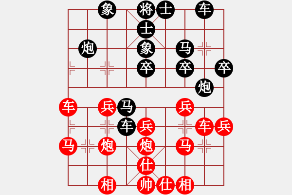 象棋棋譜圖片：布局新知：五七炮進(jìn)三兵直橫車 VS 屏風(fēng)馬邊卒右馬外盤河 - 步數(shù)：30 