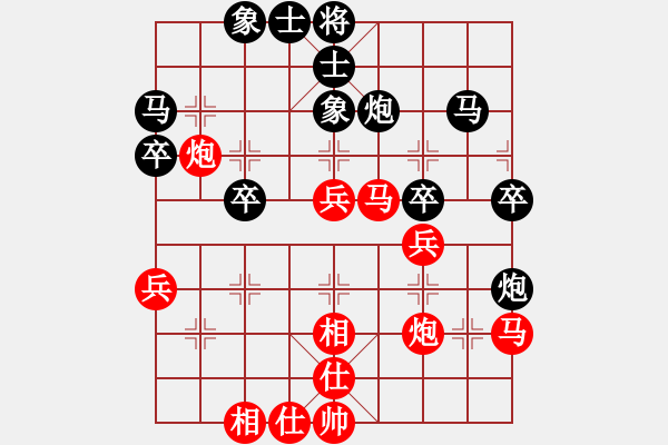 象棋棋譜圖片：劉建國 先負(fù) 張榮輝 - 步數(shù)：40 