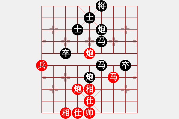 象棋棋譜圖片：劉建國 先負(fù) 張榮輝 - 步數(shù)：70 